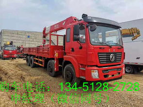 三明25吨东风三轴随车吊平板车 性能详解与厂家联系方式